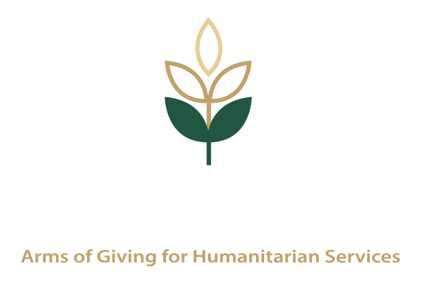 سواعد العطاء للخدمات الإنسانية